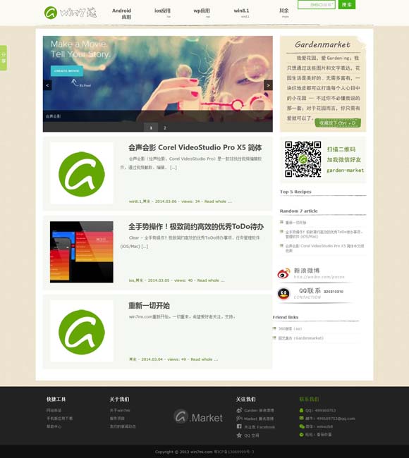 [118图库官方免费下载2025]